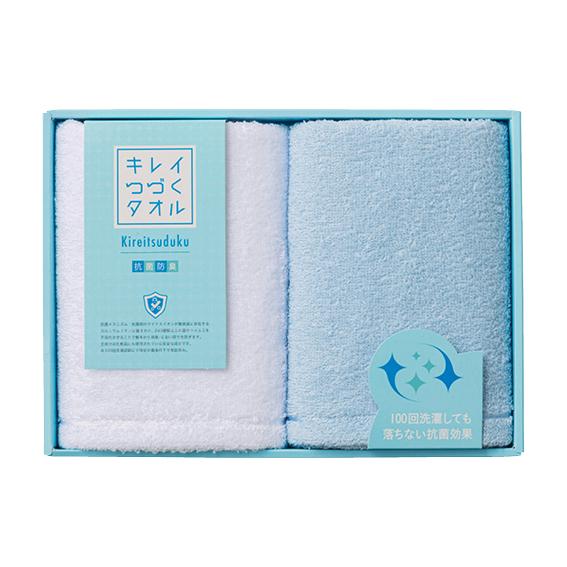 キレイつづく〈抗菌加工〉タオル フェイスタオル2枚セット  KK-2420