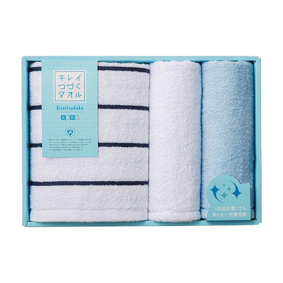 キレイつづく〈抗菌加工〉タオル タオルセット  KK-2450