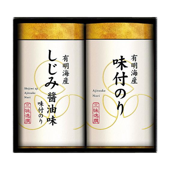 有明海産こだわり味付海苔詰合せ  NAR-10