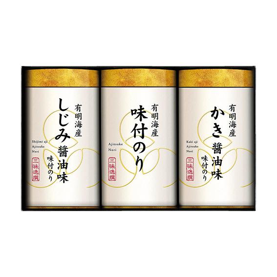 有明海産こだわり味付海苔詰合せ  NAR-15