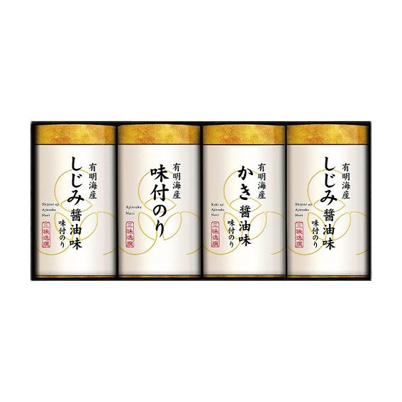 有明海産こだわり味付海苔詰合せ  NAR-20
