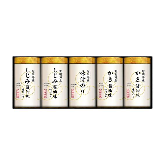 有明海産こだわり味付海苔詰合せ  NAR-25