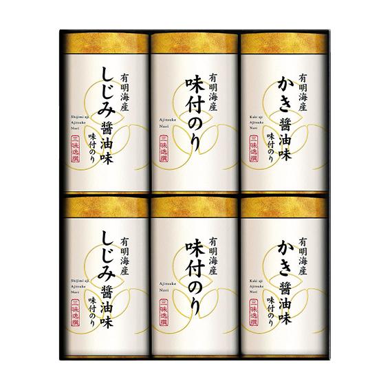 有明海産こだわり味付海苔詰合せ  NAR-30