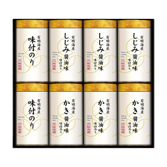 有明海産こだわり味付海苔詰合せ  NAR-40