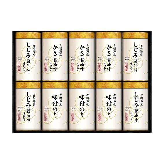 有明海産こだわり味付海苔詰合せ  NAR-50