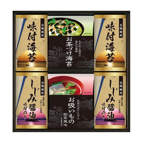 永谷園お茶漬け・有明海産味付海苔  NYB-30