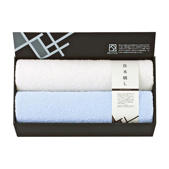 泉州こだわりタオル 本晒し バスタオル2枚セット  SKH10502