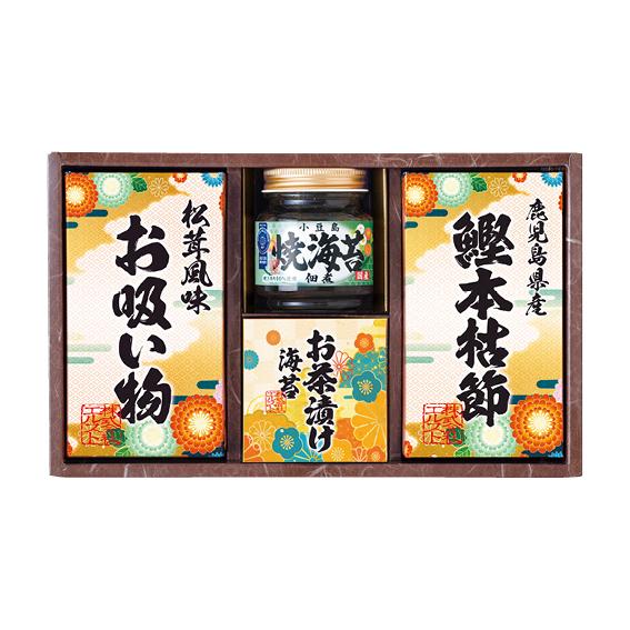 雅和膳 詰合せ  6451-20