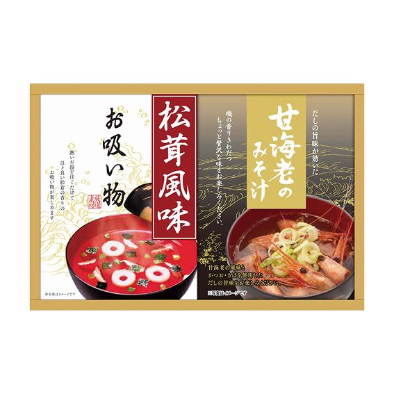 山海の幸詰合せ  CMB-15Y