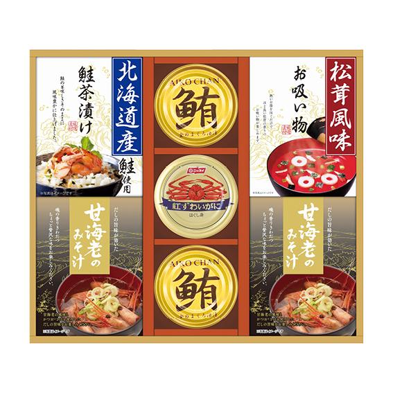 山海の幸詰合せ  CMB-50Y