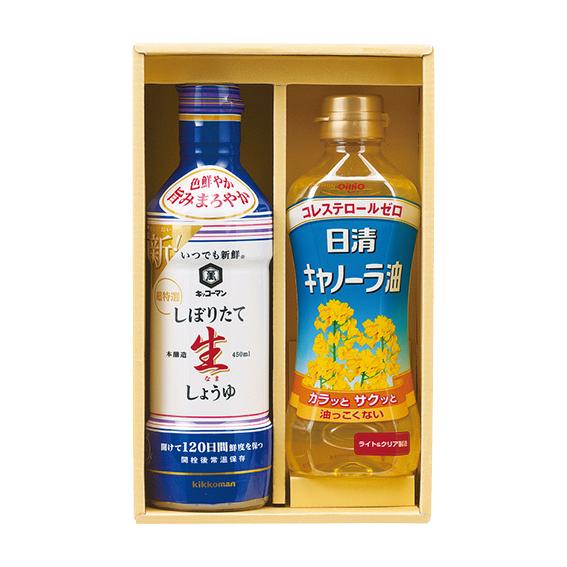 NEW調味料&amp;日清オイルセット  NSH-20N