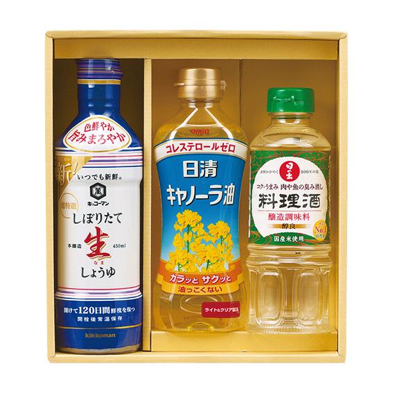 NEW調味料&amp;日清オイルセット  NSH-25N