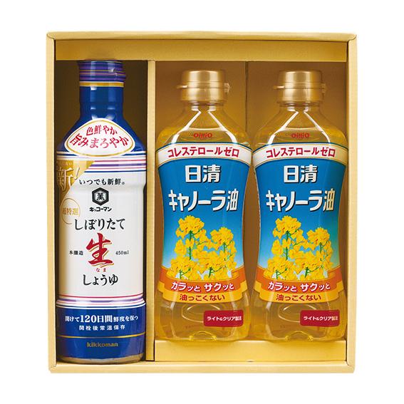 NEW調味料&amp;日清オイルセット  NSH-30N