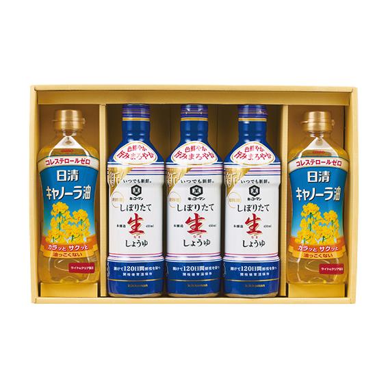 NEW調味料&amp;日清オイルセット  NSH-50N