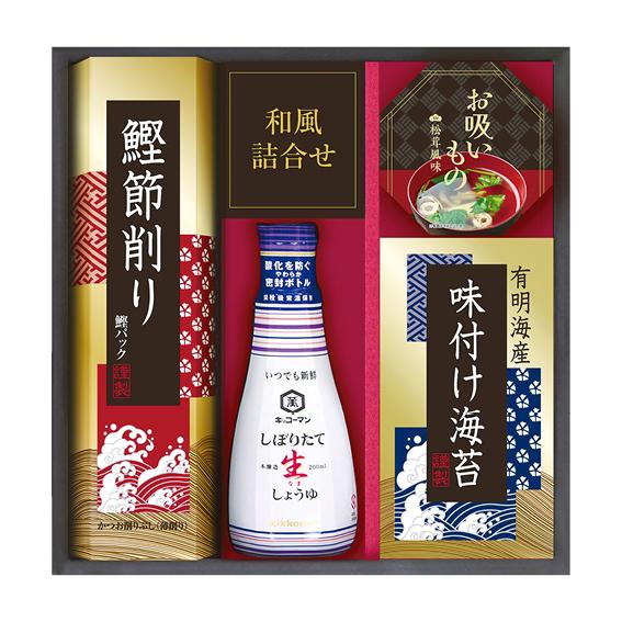 キッコーマン搾りたて生しょうゆバラエティギフト  EU-20S