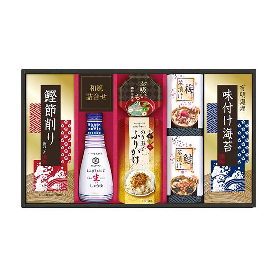 キッコーマン搾りたて生しょうゆバラエティギフト  EU-30S