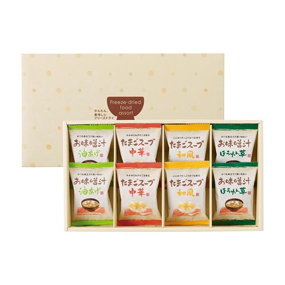 フリーズドライ おみそ汁・スープ詰合せ  AT-BO