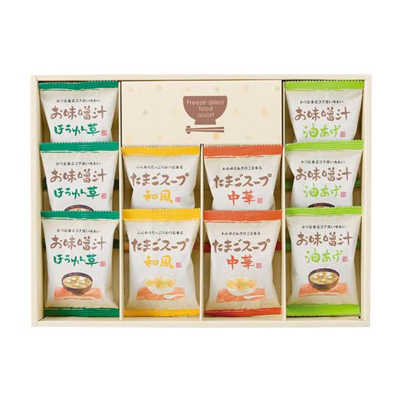 フリーズドライ おみそ汁・スープ詰合せ  AT-BE