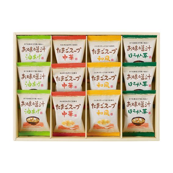 フリーズドライ おみそ汁・スープ詰合せ  AT-CO