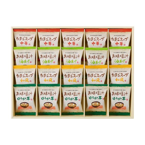 フリーズドライ おみそ汁・スープ詰合せ  AT-EO