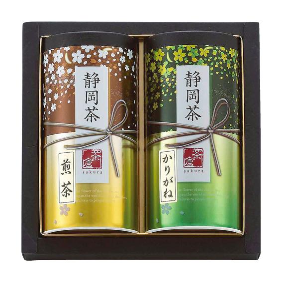 静岡茶詰合せ【茶倉（Sakura）】  S-N352