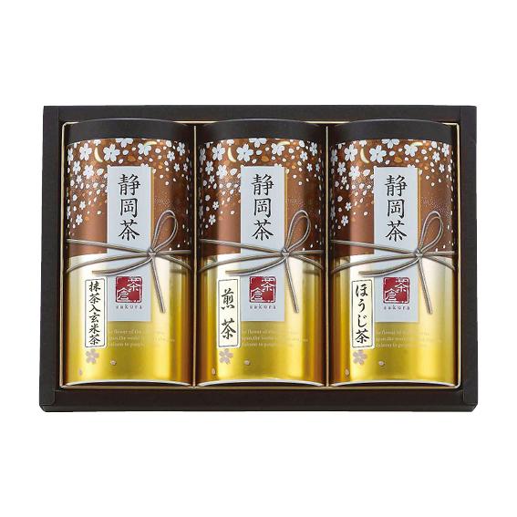 静岡茶詰合せ【茶倉（Sakura）】  S-N403