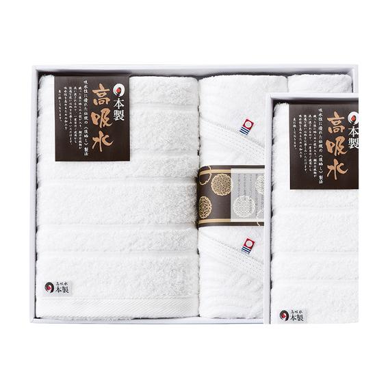 日本の伝統タオルセット（今治&amp;高吸水）  NI-2300