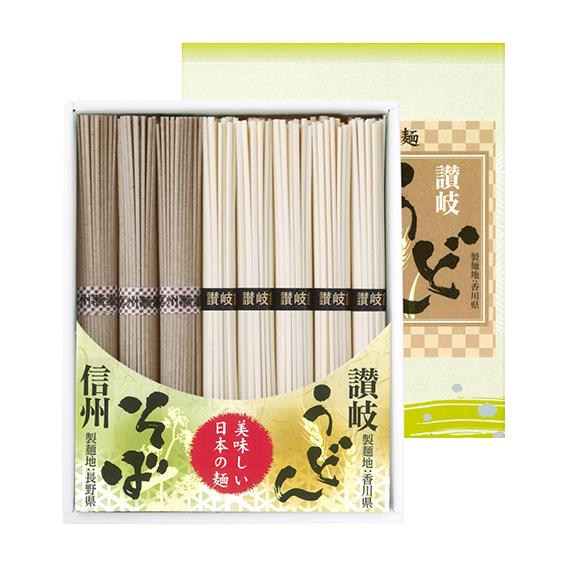 讃岐うどん・信州そば  URS-10
