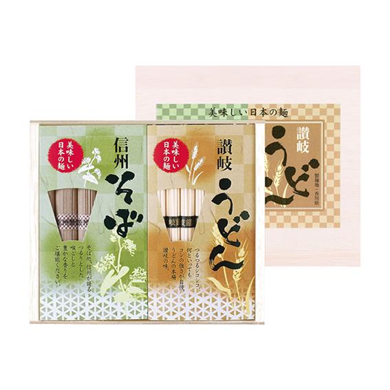 讃岐うどん・信州そば（木箱入）  URS-20