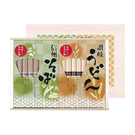 讃岐うどん・信州そば（木箱入）  URS-25