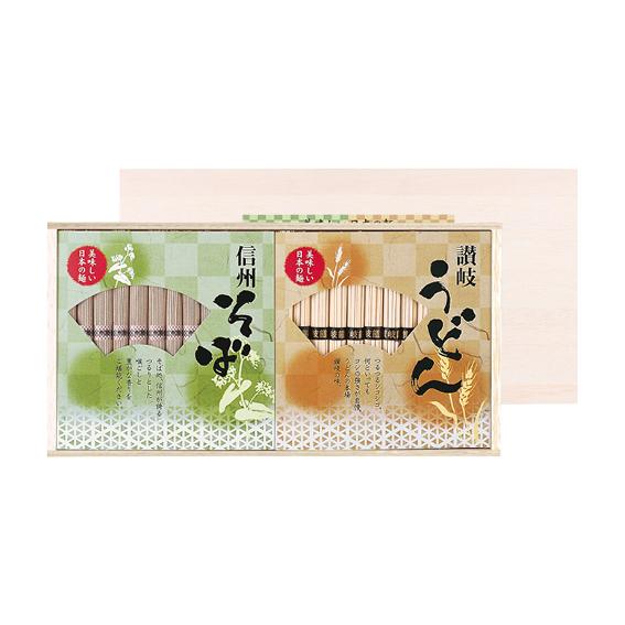 讃岐うどん・信州そば（木箱入）  URS-30