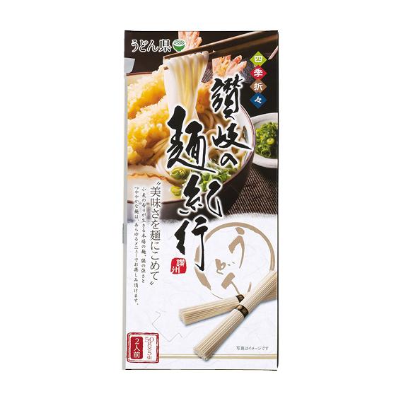 讃岐の麺紀行 讃岐うどん5束  KM-5