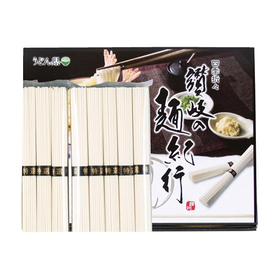 讃岐の麺紀行 讃岐うどん15束  KM-15