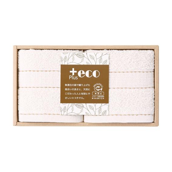 泉州 +eco ハンドタオル2枚セット  PE-2510