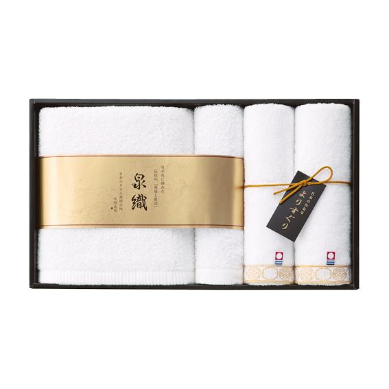 よりすぐりタオルセット  YG-2650