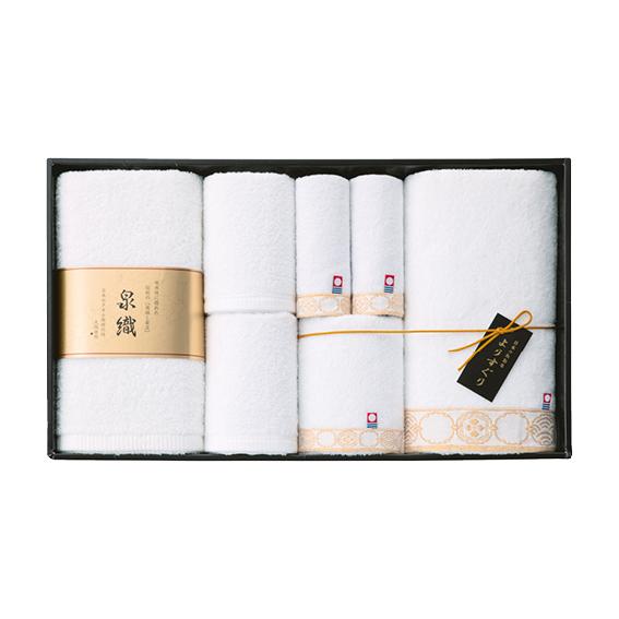 よりすぐりタオルセット  YG-2600