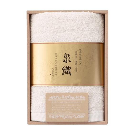 自然のまま甘撚りフェイスタオル  KYG-2610