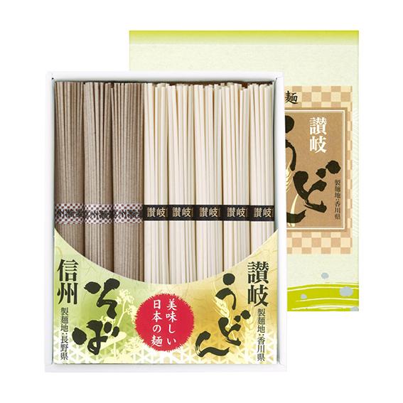 讃岐うどん・信州そば  URS-10