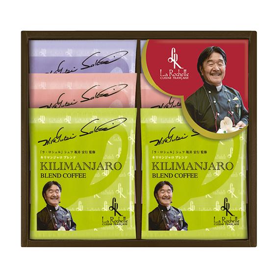 坂井宏行シェフ監修 ドリップコーヒー詰合せ  SKC-AE