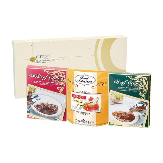 ビーフカレー・淡路島産フルーツたまねぎのスープセット  CSOX-15