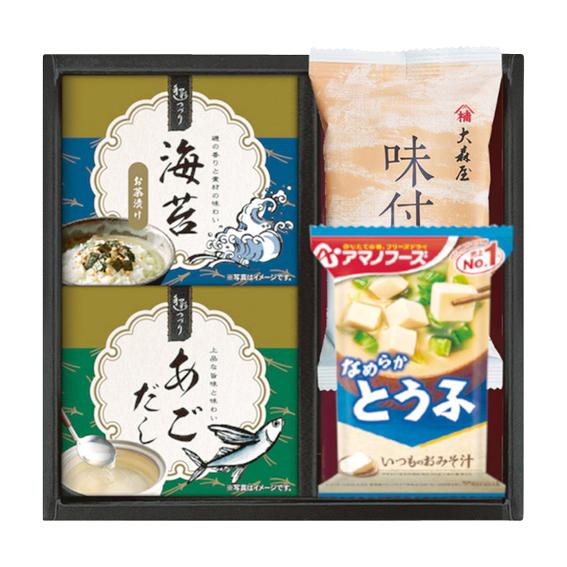 アマノフーズ&amp;食卓バラエティセット  AOK-AE