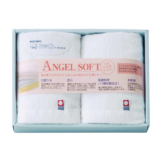 NISSHINBO三ツ桃 エンジェルソフト 今治ウォッシュタオル2枚セット  AS-6215