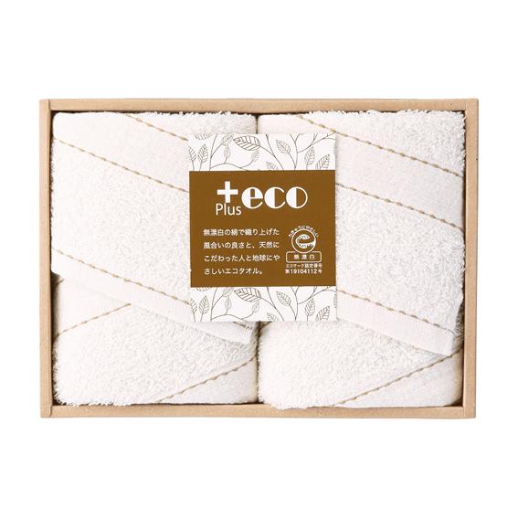 泉州 +eco フェイスタオル2枚セット  PE-2515