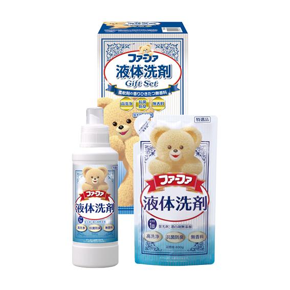 ファーファ液体洗剤ギフト  FGS15