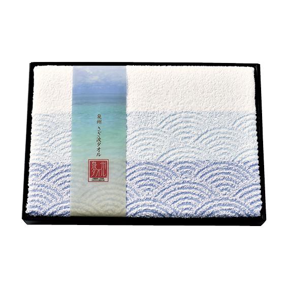 泉州さざ波 バスタオル  AM60-250