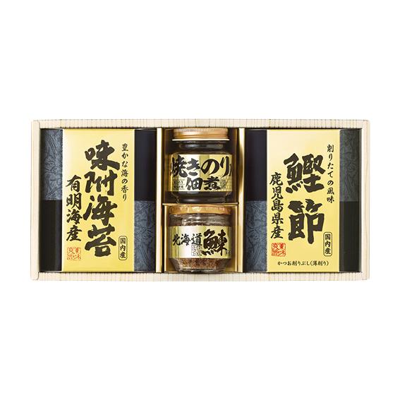 美味之誉 詰合せ  5871-20