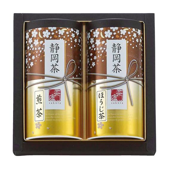 静岡茶詰合せ【茶倉（Sakura）】  S-N302