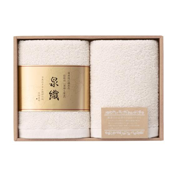 自然のまま甘撚りフェイスタオル2枚セット  KYG-2620