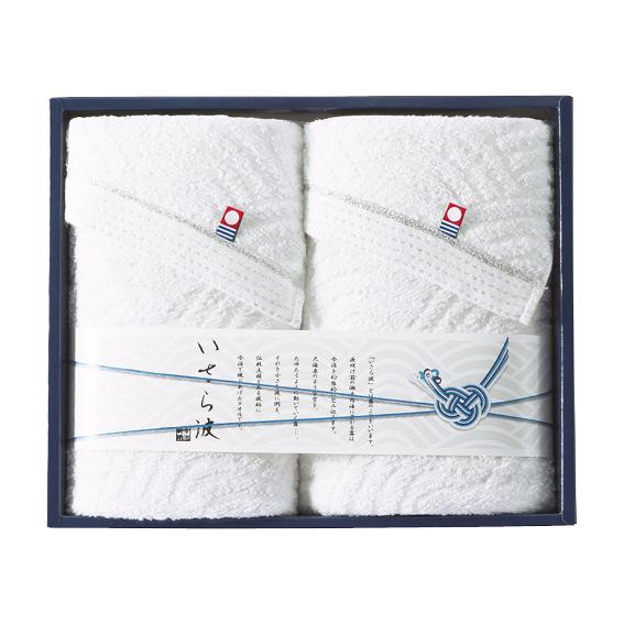 今治 いさら波 フェイスタオル2枚セット  IS-2020