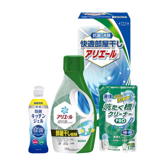 ギフト工房 快適部屋干しアリエールギフト  HLG-20F